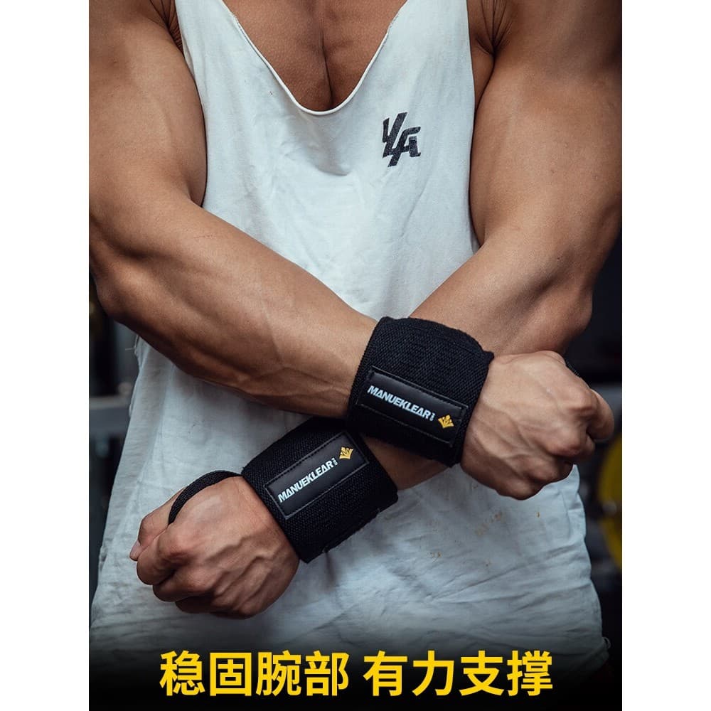 Boca irmão mesmo estilo pulseira de Fitness das mulheres dos homens cinta treinamento de levantamento de força pulseira