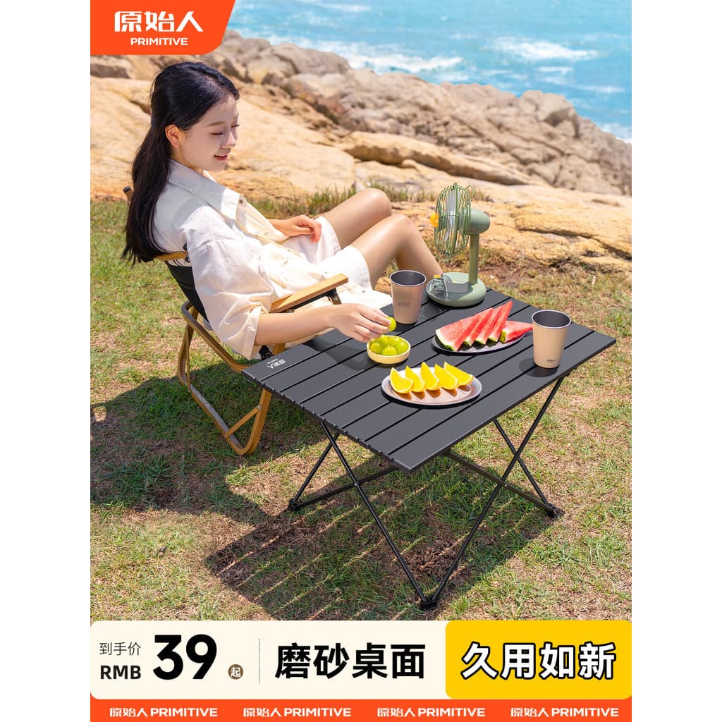 Cadeira de mesa de acampamento primitiva, mesa dobrável ao ar livre, rolo de ovo, equipamento de piquenique, suprimentos