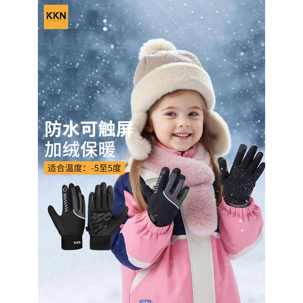 KKN luvas esportivas infantis outono inverno quente ao ar livre ciclismo esqui jogar neve à prova de vento à prova dwind