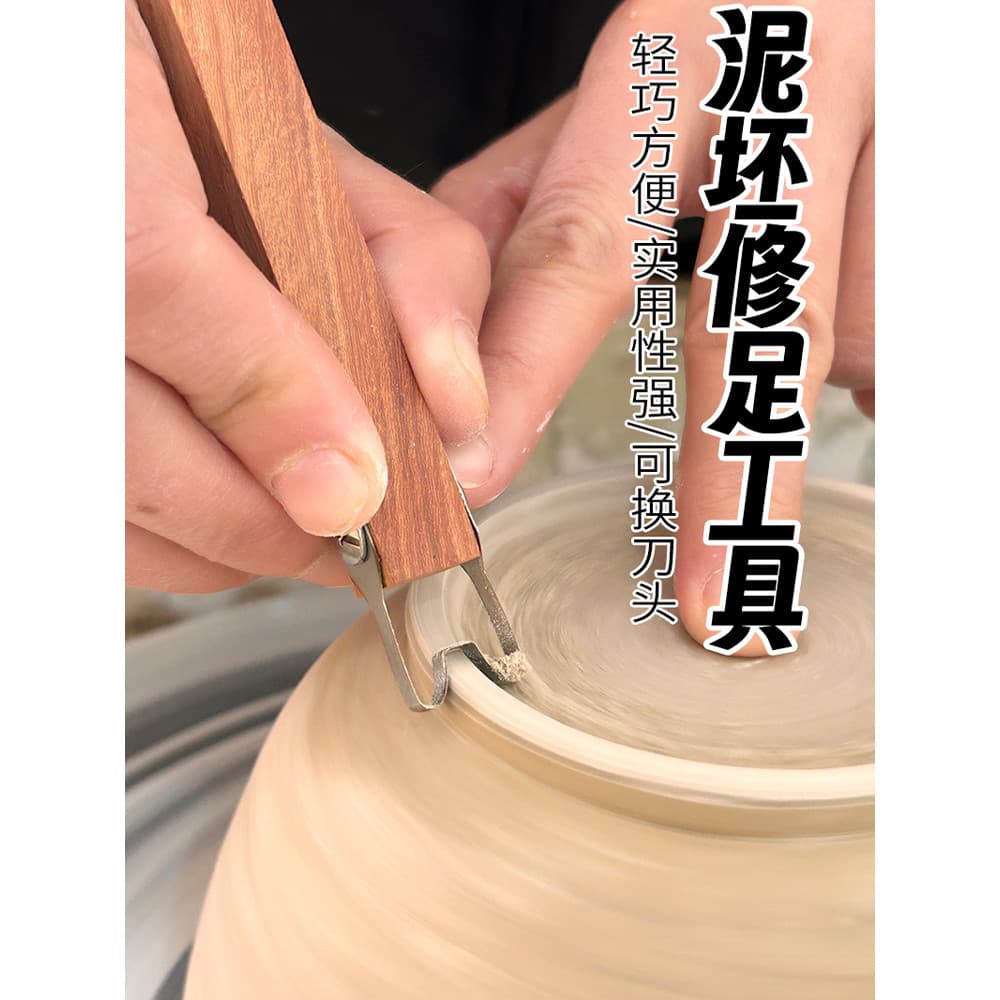 Jingdezhen cerâmica desenhar em branco reparação círculo pé ferramenta de reparo cerâmica argila porcelana argila mão de