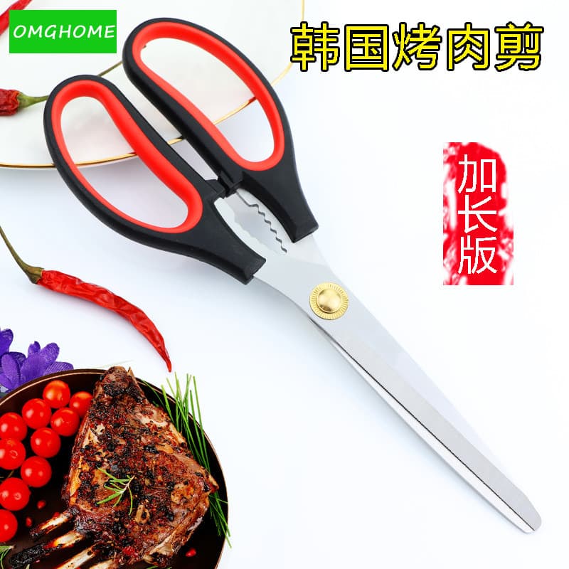 Tesoura especial de churrasco coreana estendida multifuncional tesoura de cozinha tesoura doméstica de churrasco