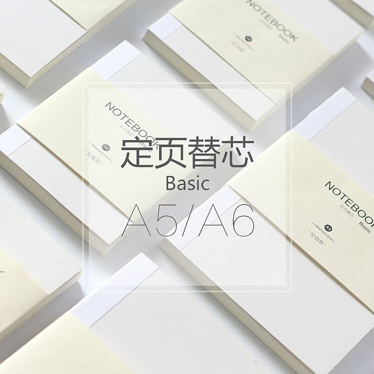 HOBO Manual Básico Recarga de Página Fixa Caderno Nu A5 Manual de Página Fixa Substituição Núcleo Interno Grade Linha Em