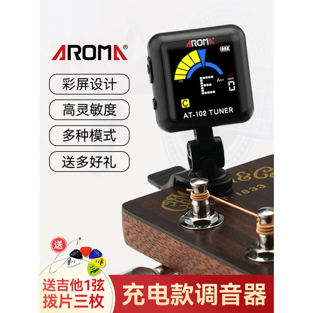 Afinador recarregável AROMA Afinador de guitarra Afinador de Ukulele Violino Baixo Universal