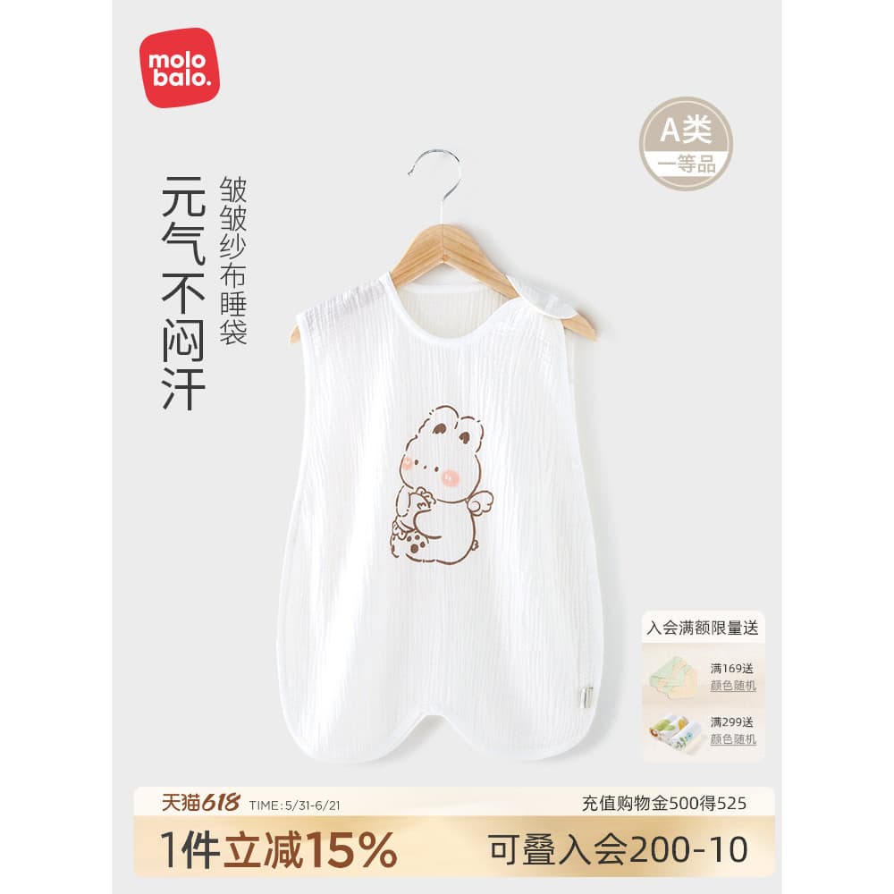 My La bella bella saco de dormir para bebê 2025 primavera verão masculino feminino bebê gaze absorvente de suor respiráv