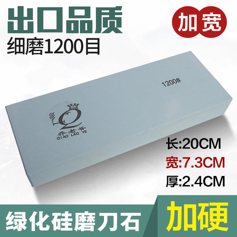Master Qiao 1200 Malha Ampliada Pedra de Moagem de Carbono Verde Carpintaria Doméstica Moagem Fina Pedra de amolar Faca