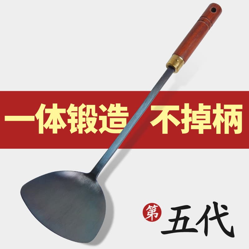 Dayangjia espátula de ferro artesanal pote de ferro espátula especial espátula de ferro de cozinha doméstica cabo de mad