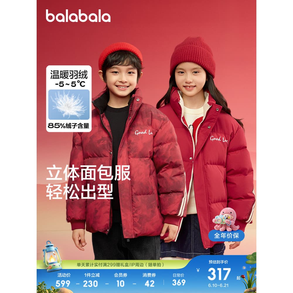 Barbara roupas infantis jaqueta para baixo meninos meninas roupas novo estilo bebê jaqueta de inverno pai-filho roupas m