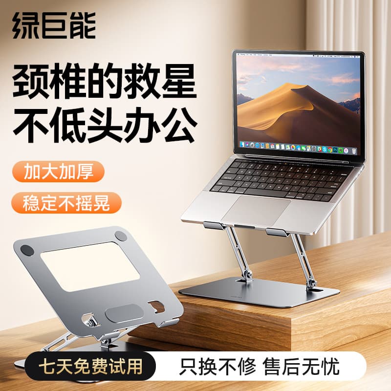 Suporte para Laptop Hulk com ventilador Suporte para rack de aumento de liga de alumínio Escritório Vertical Rack de sup