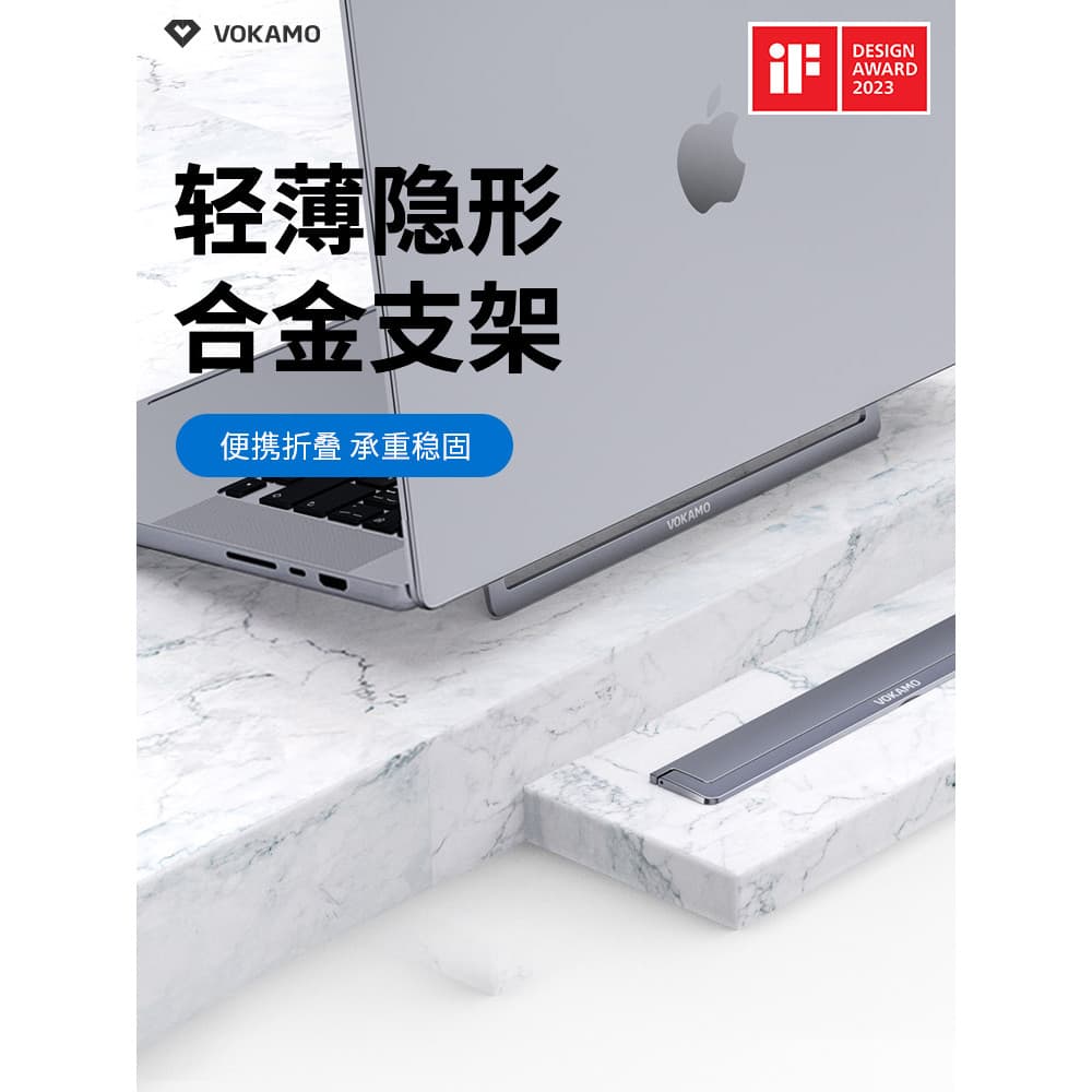 VOKAMO VOKAMO Suporte para Notebook Adesivo de liga de alumínio invisível Computador Desktop Suporte de resfriamento Ver