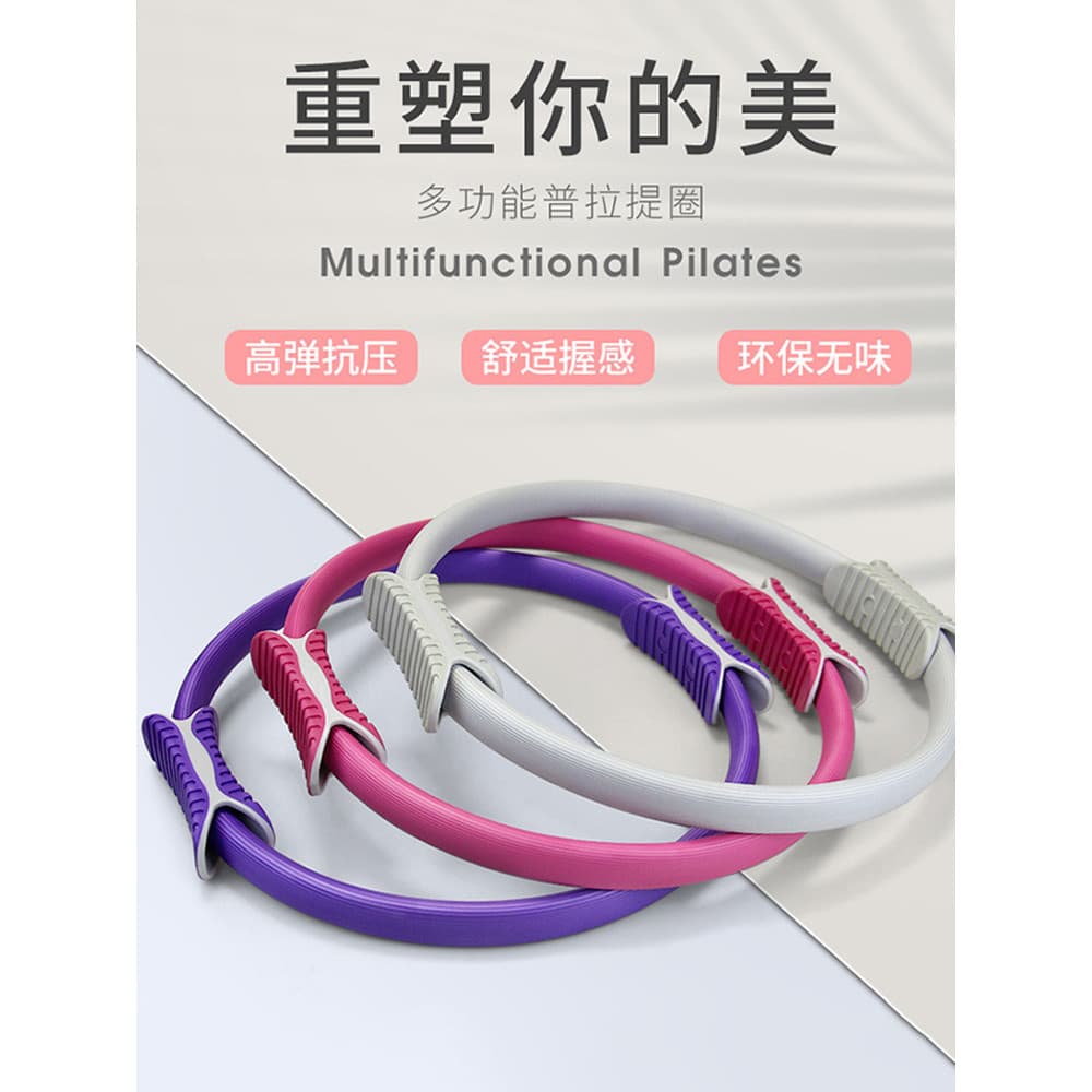 Círculo de Pilates círculo mágico iniciante aberto para trás fogão pós-parto reparação inferior pélvico treinamento musc