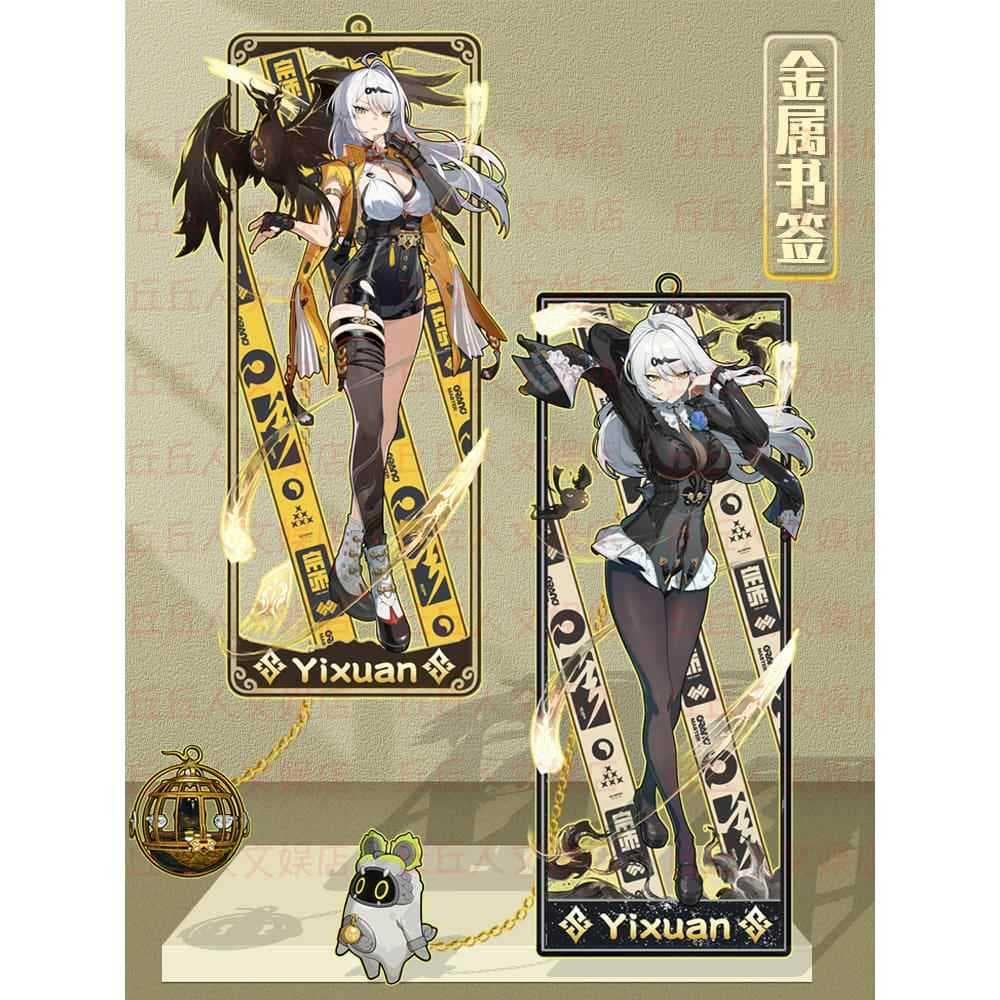 Extinção Zero Metal Oco Marcador Yi Xuanxingjian Yawei'an Gatilho Yuecheng Liu Ellen Hugo Stand Presente