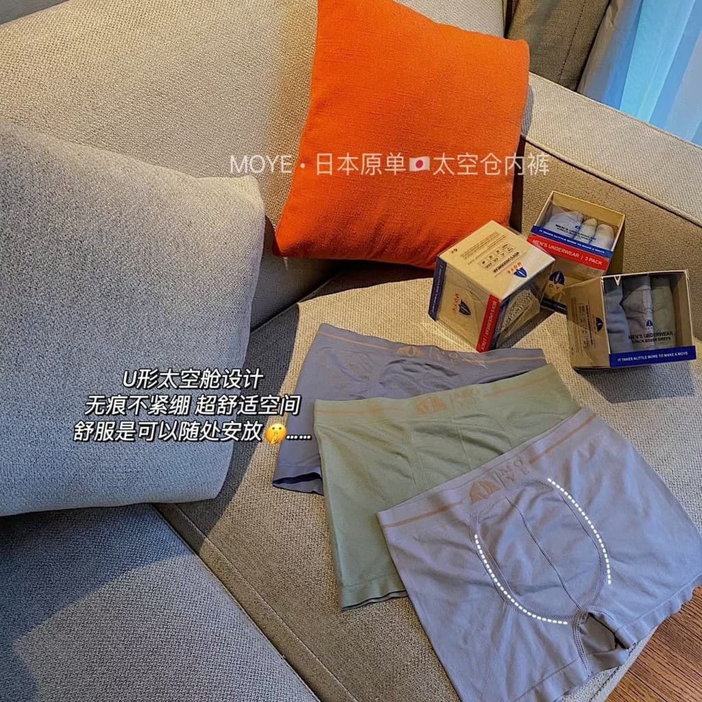Japonês único OYE espaço armazém cápsula roupa interior masculina encaixotado cintura média tamanho grande alta elástica