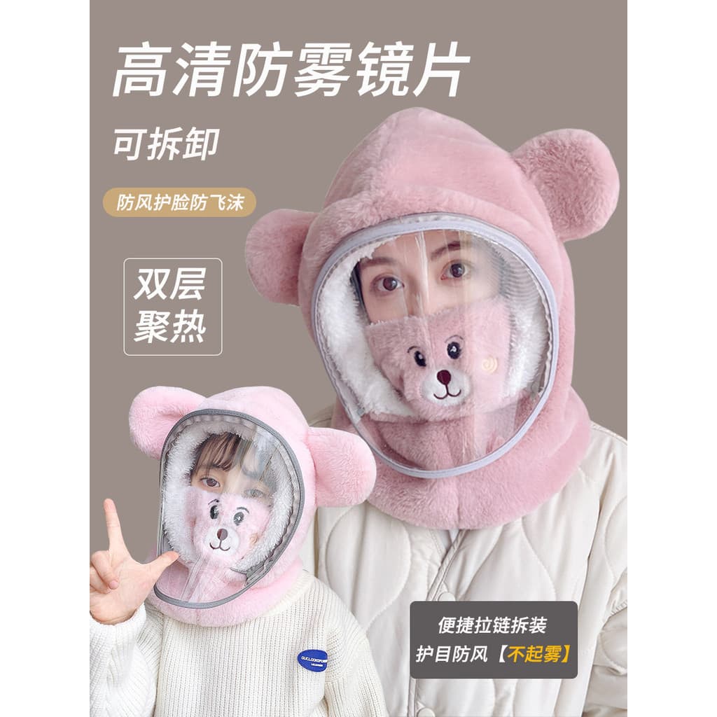 Chapéu feminino inverno veículo elétrico à prova de vento chapéu máscara de proteção facial babador de uma peça de lã à