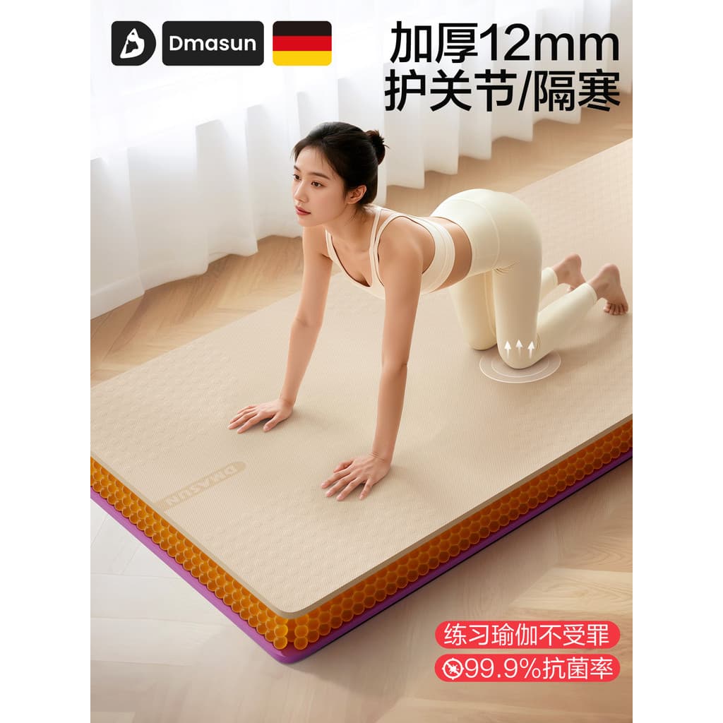 Tapete de Yoga antibacteriano engrossado 2025 novo estilo profissional antiderrapante feminino Fitness casa amorteciment