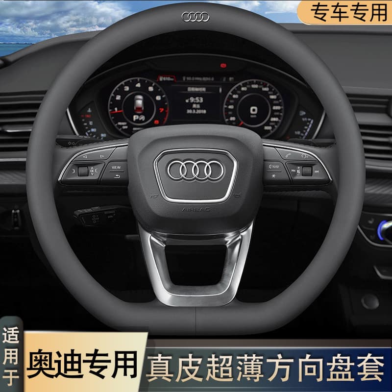 Adequado para Audi couro genuíno capa de volante A6LA4L Q2Q3Q5L Q7Q8 A3A5 feminino A7A8 Ultra-fino aperto capa