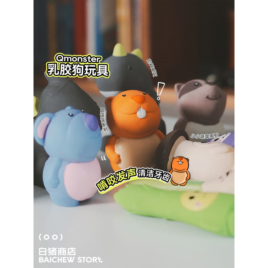 Loja de porco branco legumes e gordinho Qmonster brinquedos para cães látex voz animais de estimação aliviar a interação