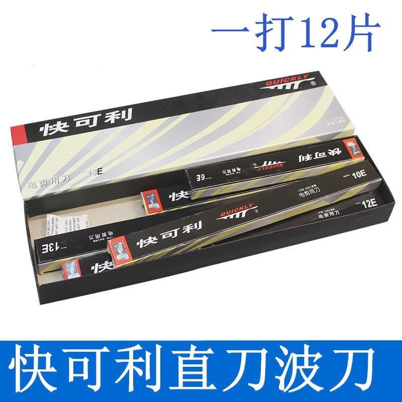 Máquina de corte de tecido elétrica autêntica Kuai Keli de Taiwan para corte reto com lâminas de 8, 10, 12, 13 e 15 pole