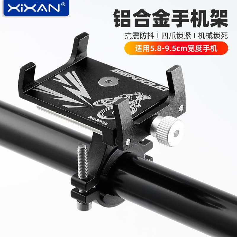 Xinxian PH93A Clipe para celular Suporte de fixação de metal para celular Suporte multifuncional para placa de metal (4