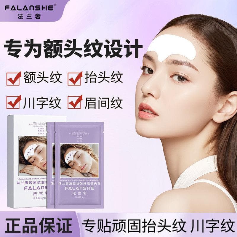 Flange Luxury [pacote de 10 peças] Colágeno Antirrugas Sono Testa Patch Fade Linhas Finas Hidratante Antirrugas Firmador