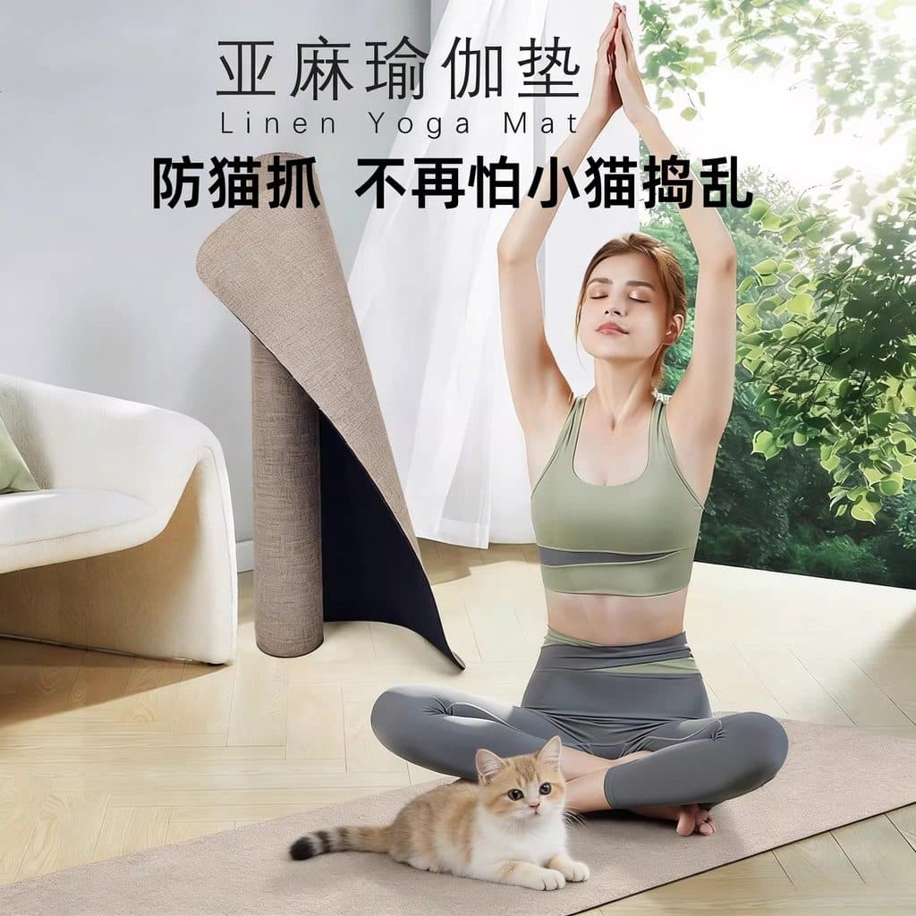 [Eryan Institute] Tapete de ioga anti-gato de linho para ioga Tapete de borracha Natural ecologicamente correto com som
