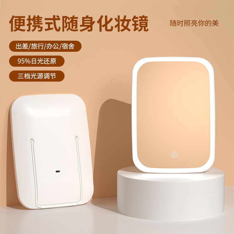 Espelho de maquiagem LED de mesa, alto valor, viagem, dobrável, maquiagem de mesa com luz ajustável, espelho de maquiage