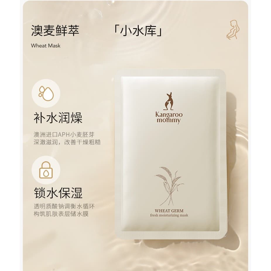 Máscara mãe canguru hidratante feminina produtos genuínos para cuidados com a pele hidratante bloqueio de água melhorand