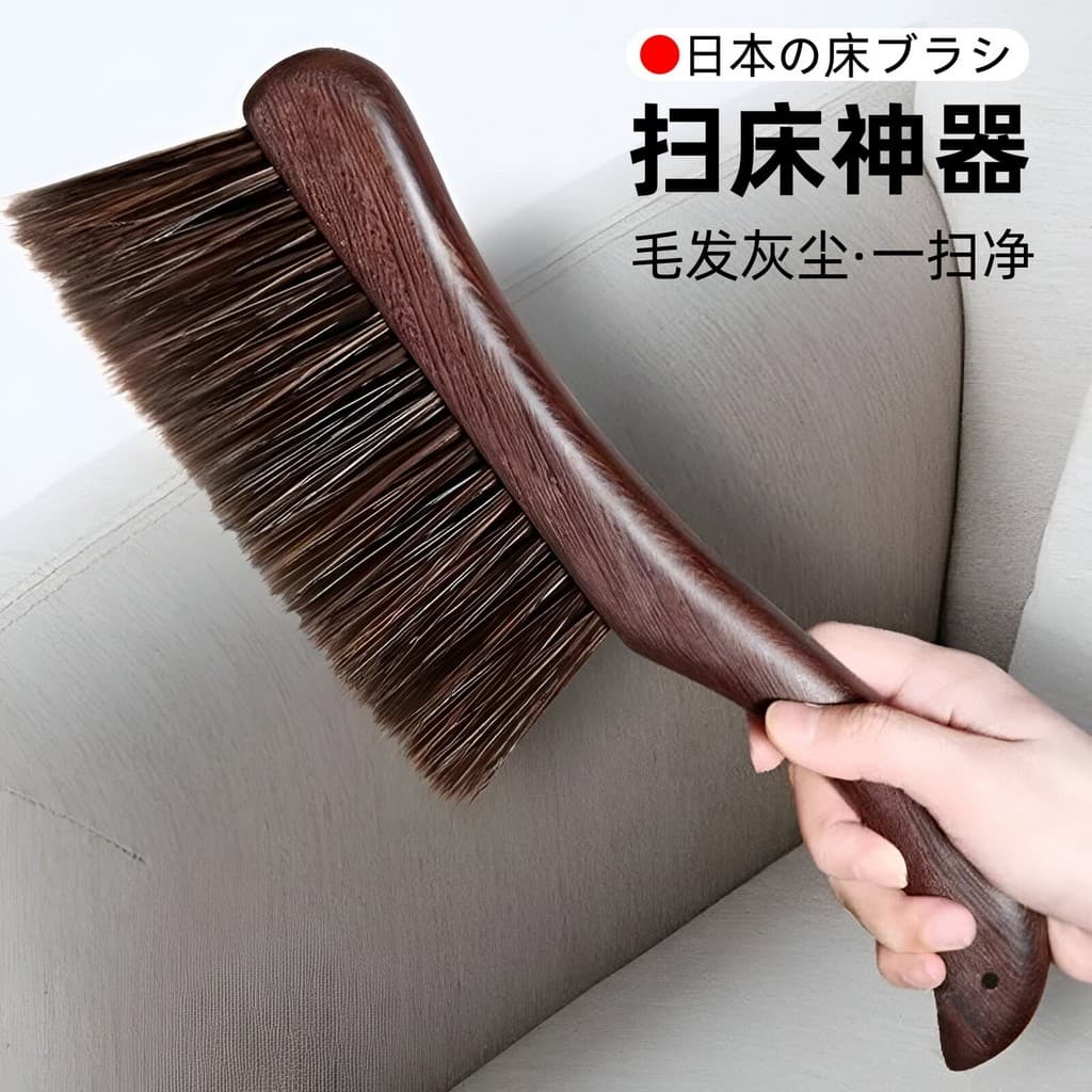 Escova de cabelo cabelo macio cabo longo cama varrendo escova sem fiapos doméstico Wenge engrossado lidar com escova de