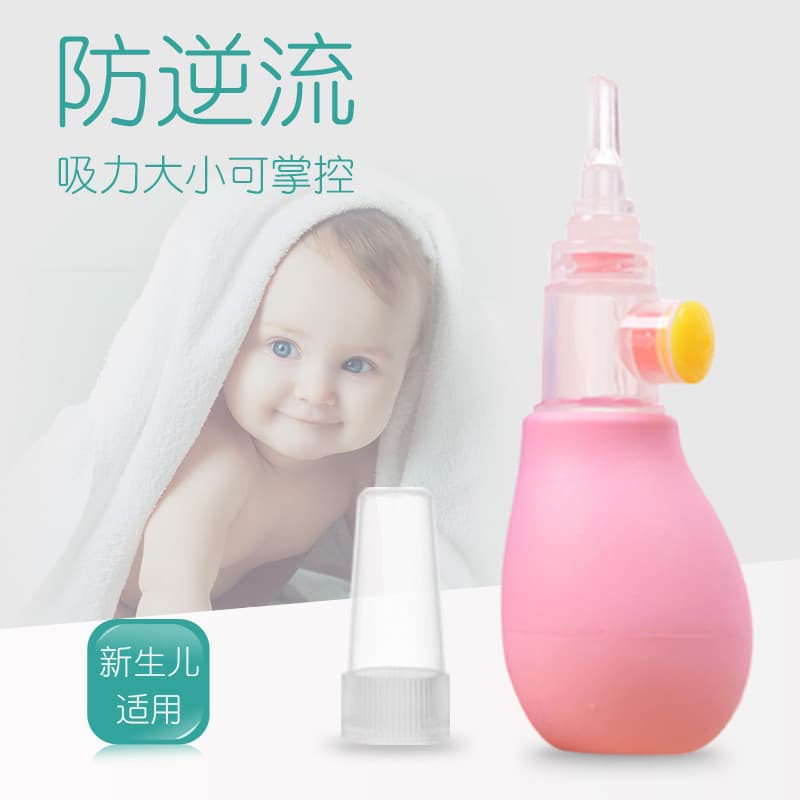 Rikang Anti-refluxo aspirador nasal bebê sugando cera nasal dispositivo de ranho recém-nascido sucção cera nasal bebê Bo