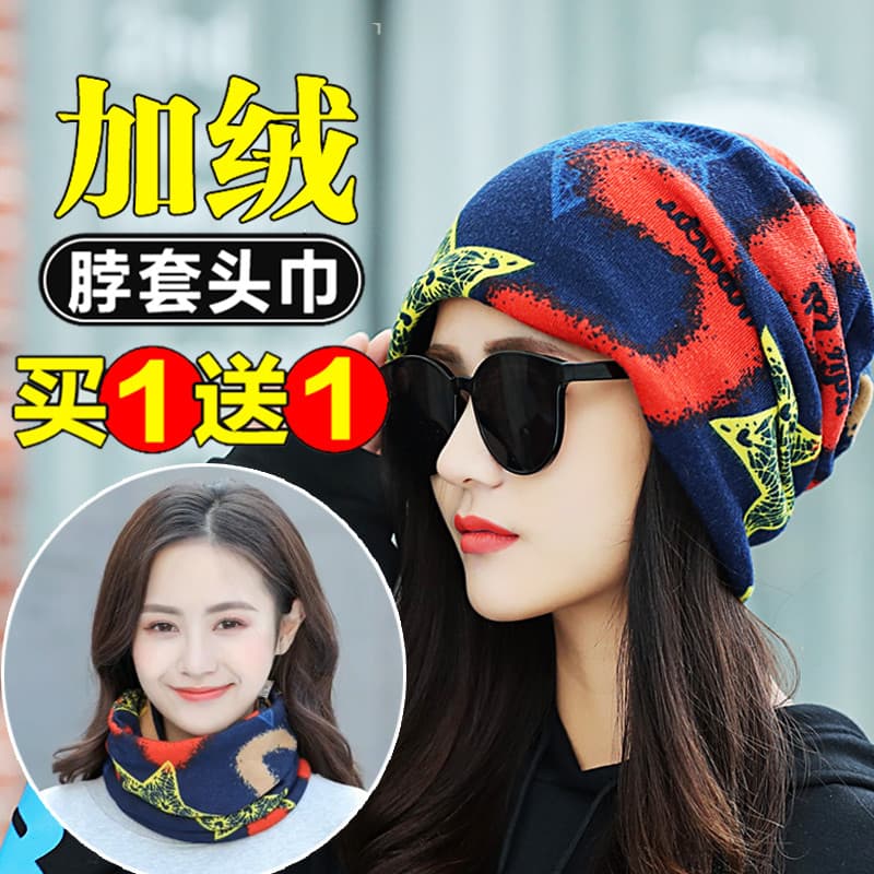 Compre 1 e ganhe 1 grátis] Babador quente ao ar livre outono inverno proteção facial capa de pescoço homens mulheres pro