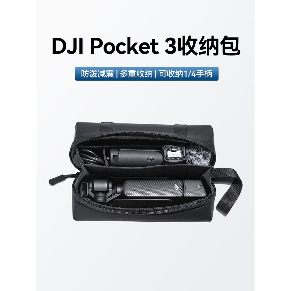 Ulanzi Ulanzi U Basket PK04 Bolsa de armazenamento para câmera esportiva adequada para DJI Osmo Pocket34 Bolsa de armaze