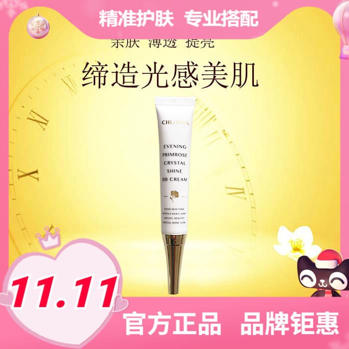 Critina Prímula Yuyan BB Creme 20g Natural