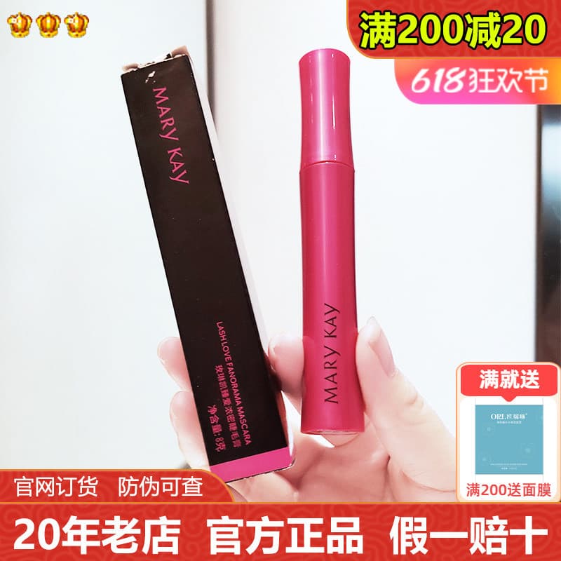 Mei Linkai Zhen Ai Grosso Rímel Preto Oficial Autêntico Longo Sem Manchas Nutritivo Curling Feminino Não