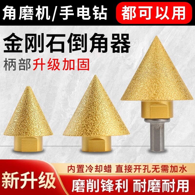 Ferramenta de chanfrar, cabeça de esmerilhamento em forma de guarda-chuva, expansor de furos para azulejos e mármore, es