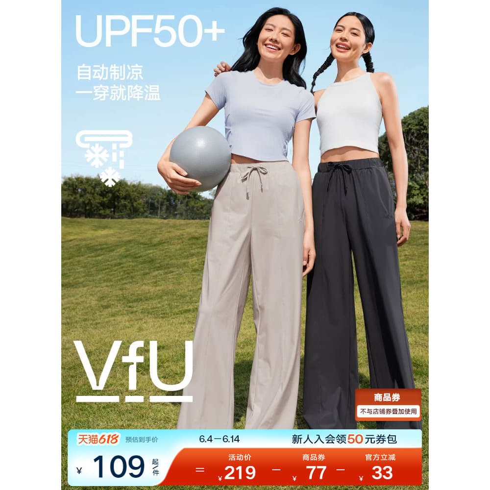 VfU protetor solar legal calças retas femininas novo estilo primavera solta cintura alta perna larga Casual calças compr