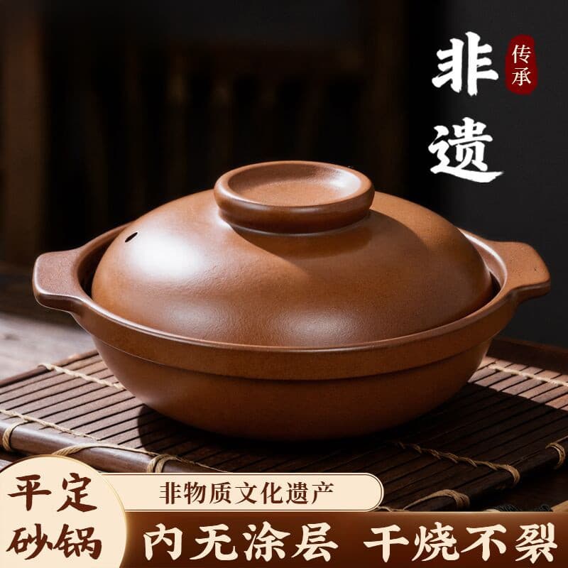 Ping Ting Caçarola Não Revestida Panela de Ensopado Fogão a Gás Resistente a Altas Temperaturas Queima a Seco Claypot Ar