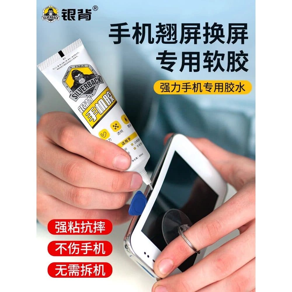 Moldura de cola adesiva para tela de celular, selante de tampa traseira, cola especial para tela adesiva t8000, bastão d