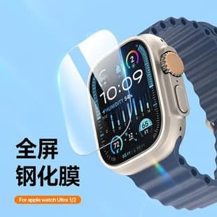 Adequado para AppleWatch Ultra 1/2 tela cheia filme temperado HD resistente a riscos película protetora personalização d
