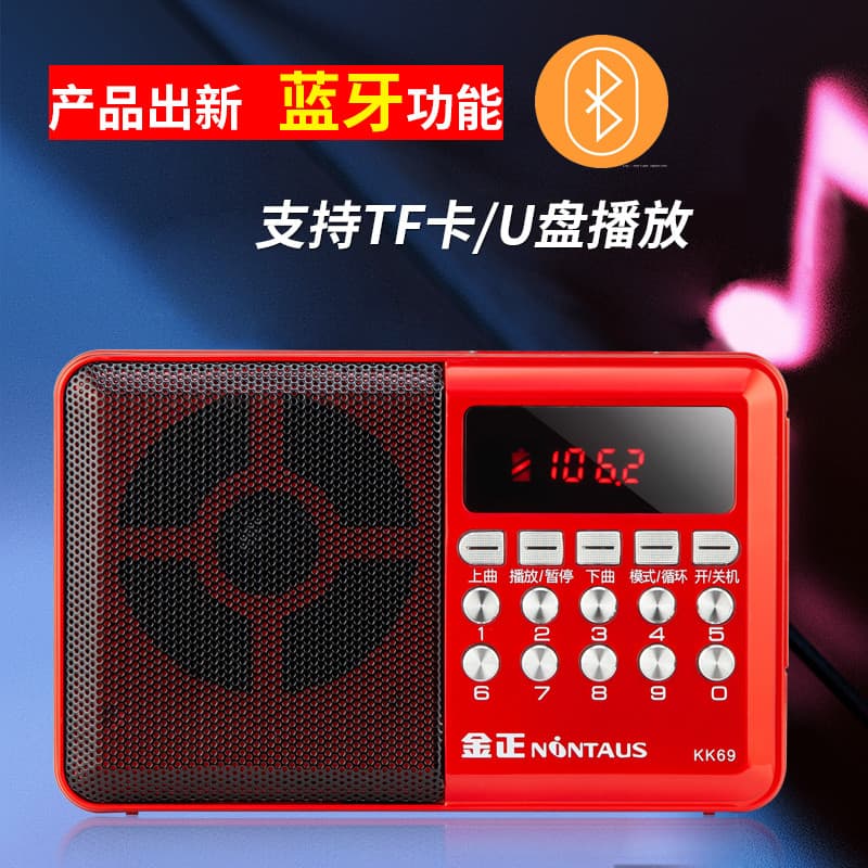 Jinzheng KK69BT Rádio Bluetooth MP3 Idosos Pequena Placa de Áudio Alto-falante Leitor de Música Portátil