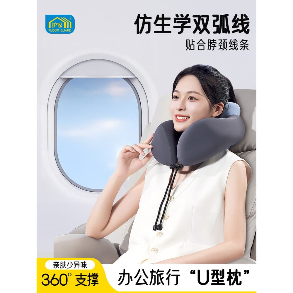 Travesseiro em forma de U para cuidados com a casa, viagem, escritório, cochilo, pescoço, avião de longa distância, espu