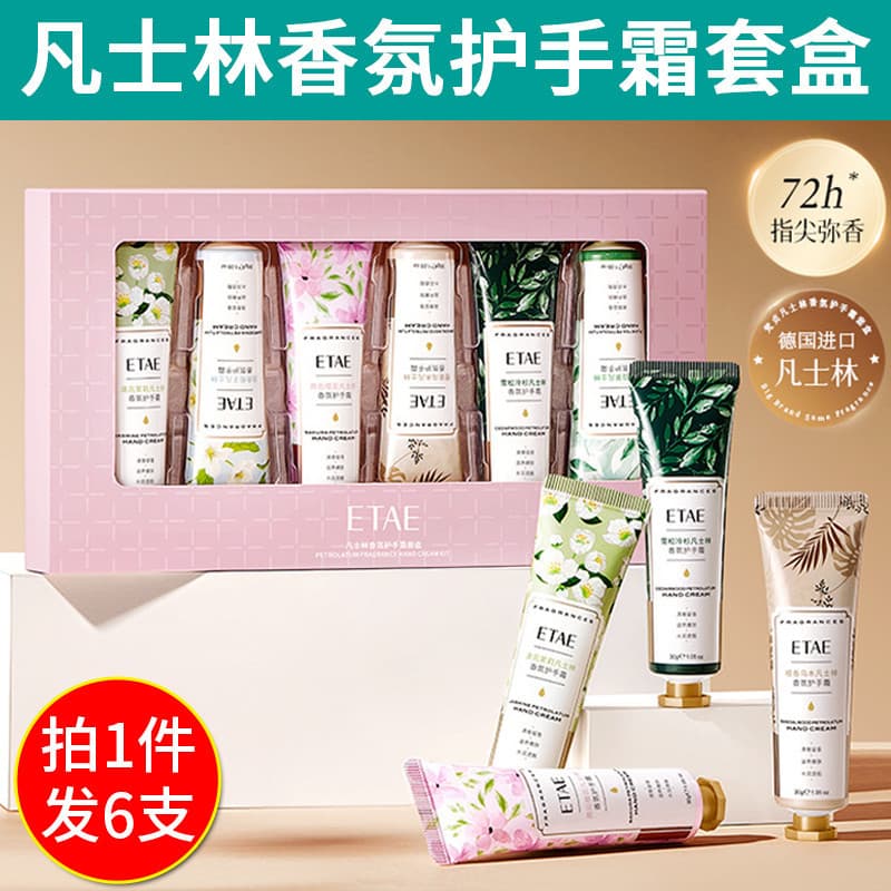 6 pçs vaselina fragrância creme para as mãos conjunto caixa hidratante hidratante fragrância de longa duração Anti-secag