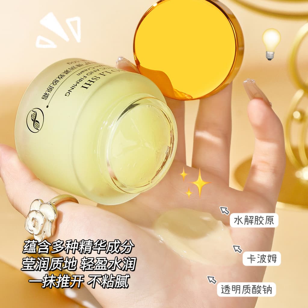 [ Matérias-primas de colágeno] Creme de colágeno reafirmante elástico escovado hidratante Lifting creme reafirmante bara