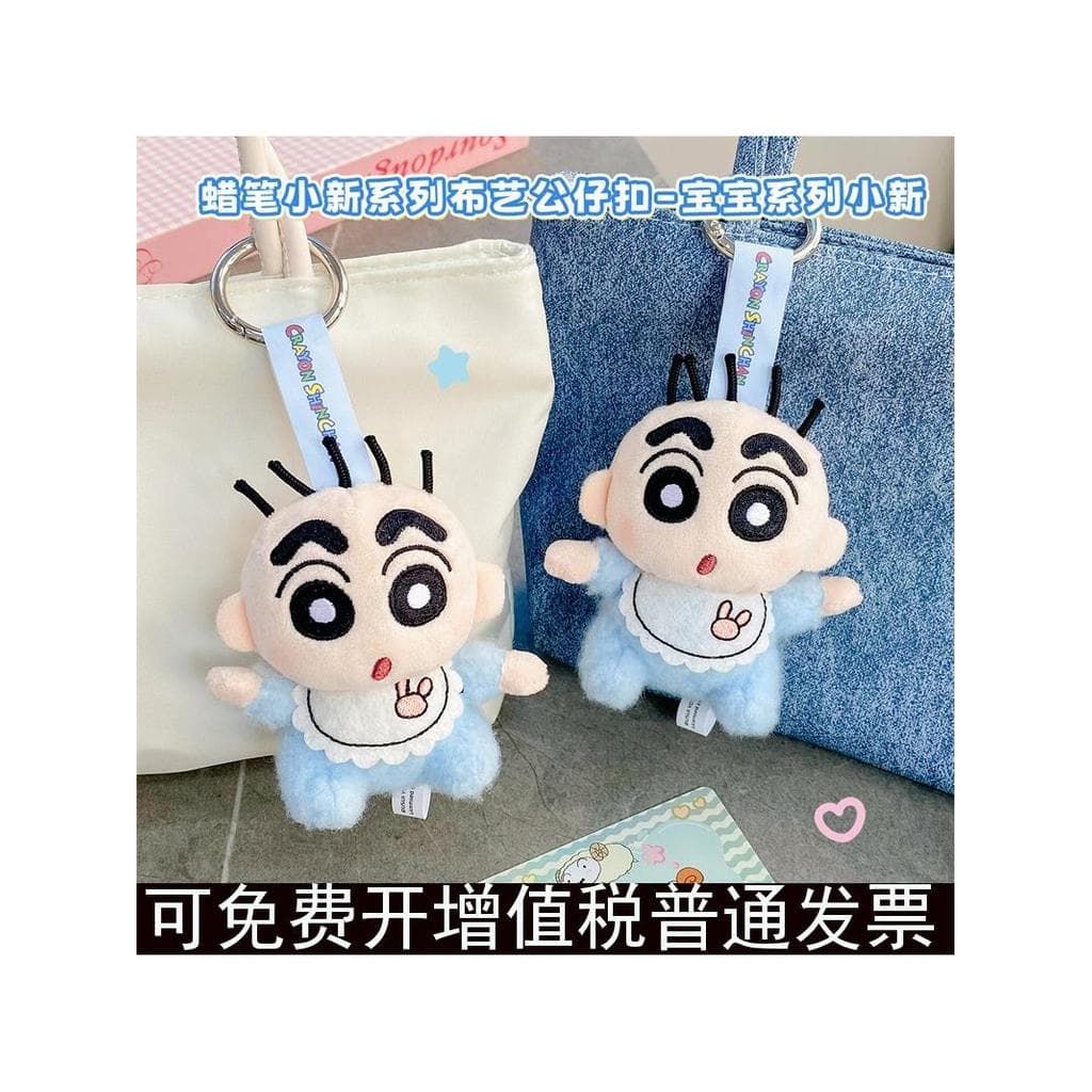 Genuíno Crayon Shin-Chan tecido bebê série boneca pingente bonito boneca de pelúcia saco escolar pingente chaveiro