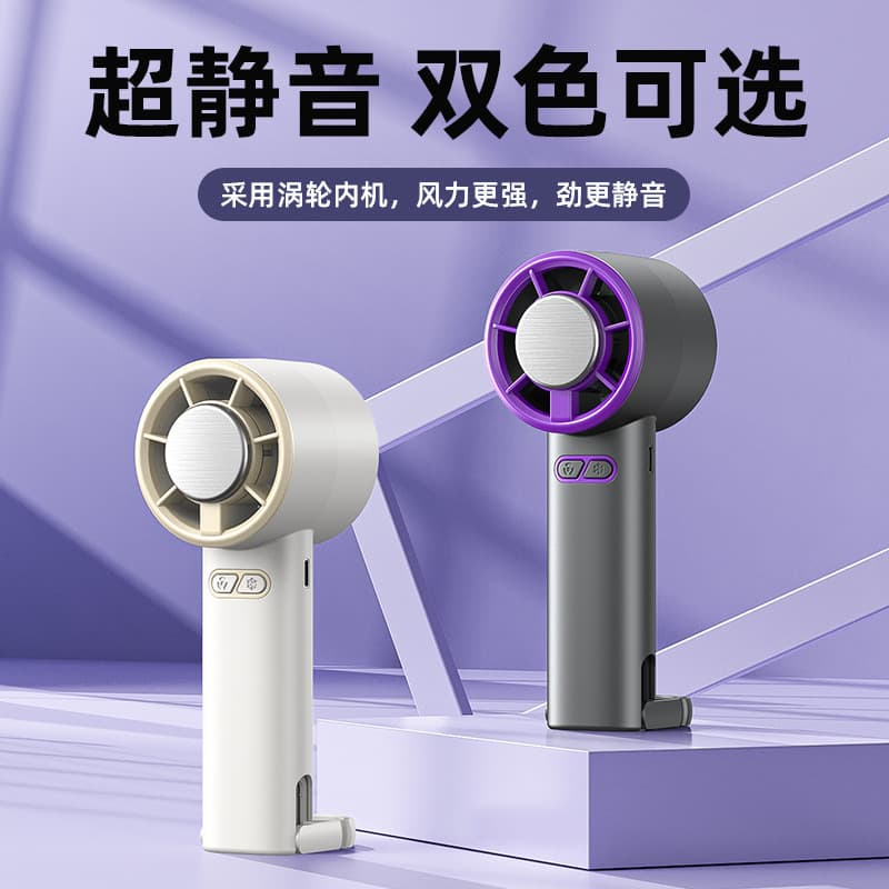 Novo Ventilador Portátil USB, Ventilador de Resfriamento por Semicondutores, Ventilador Turbo Potente de Alta Velocidade