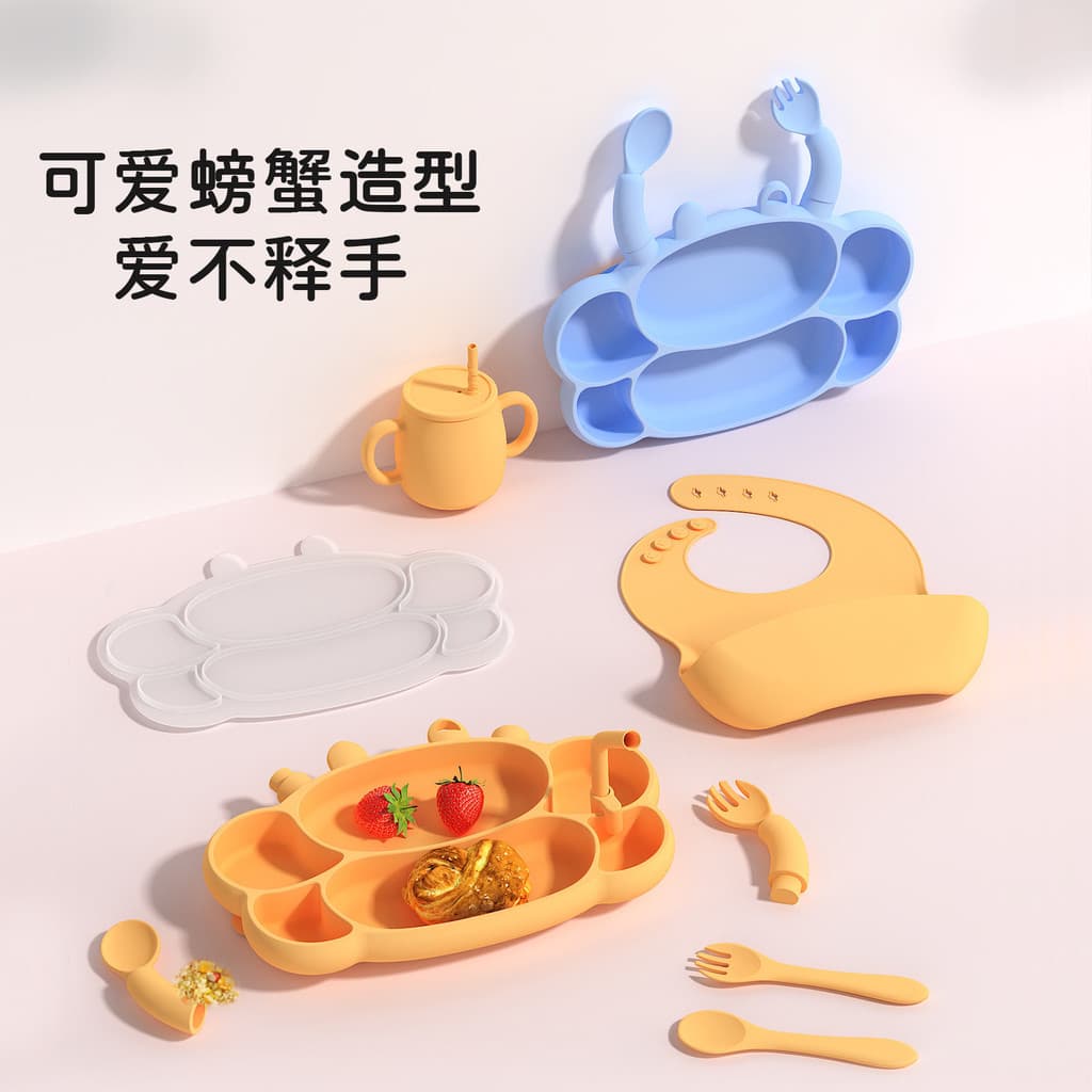Prato de jantar infantil de Silicone em formato de caranguejo (com ventosa + Design de compartimento) Material de qualid