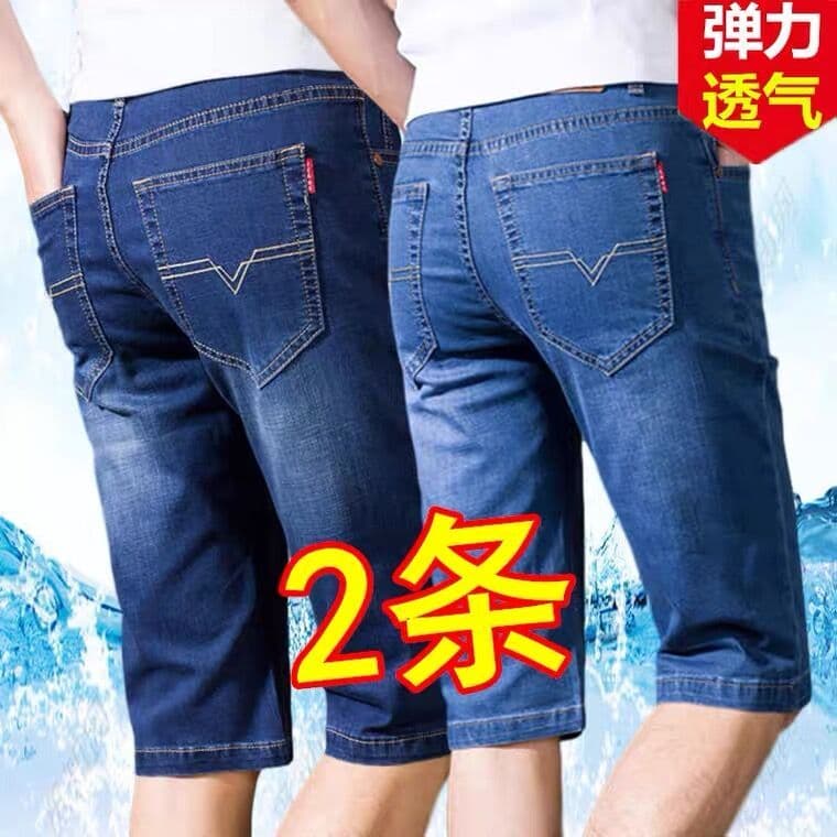 Stretch verão fino Denim Shorts masculino calças de cinco pontos Casual cortado 5 pontos solto em linha reta calças médi