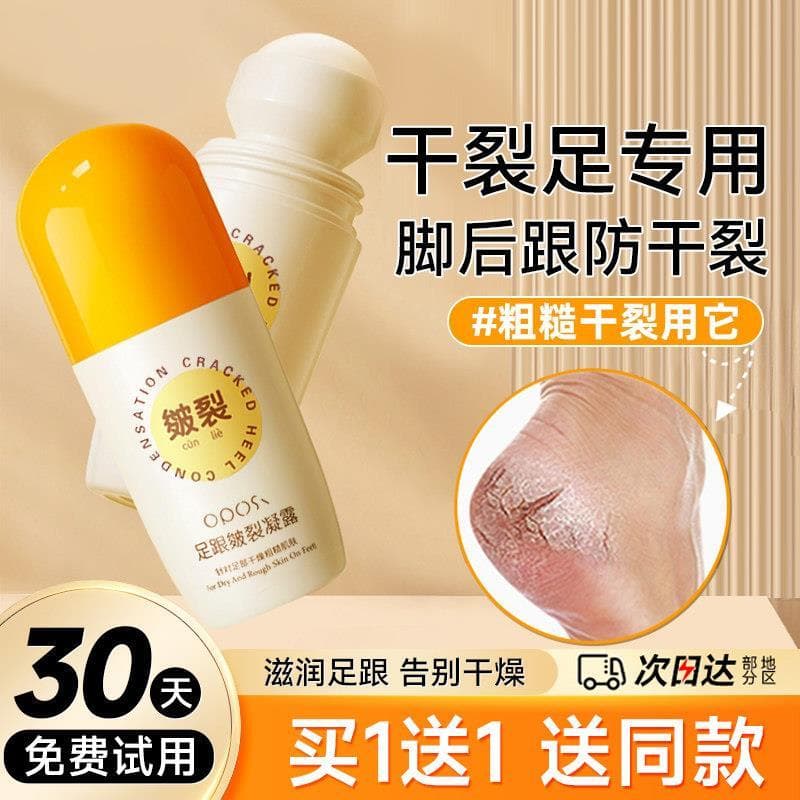 Calcanhar seco Crack reparação creme hidratante rejuvenescedor pele Anti-rachaduras seco de longa duração hidratante cre