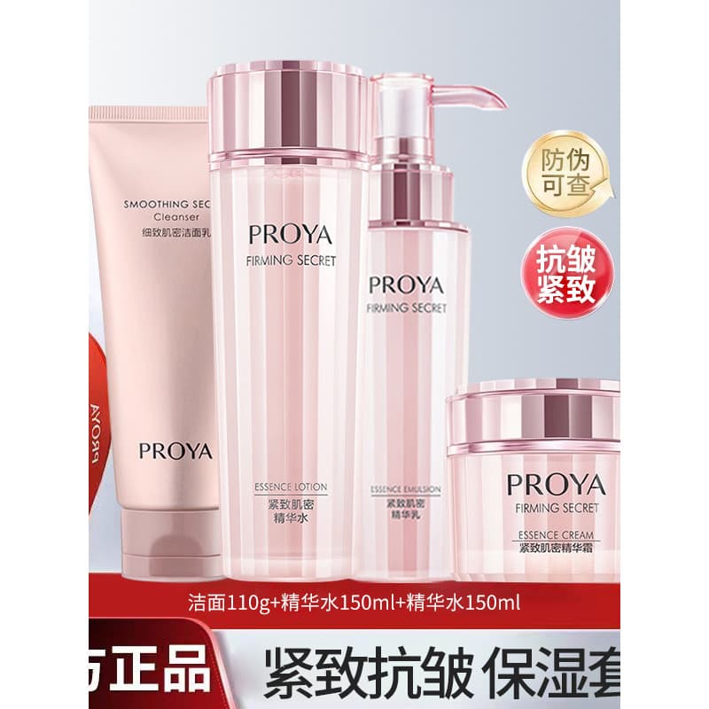 Polya conjunto firmador de densidade da pele, loção antirrugas, creme genuíno, produtos de cuidados com a pele, hidratan