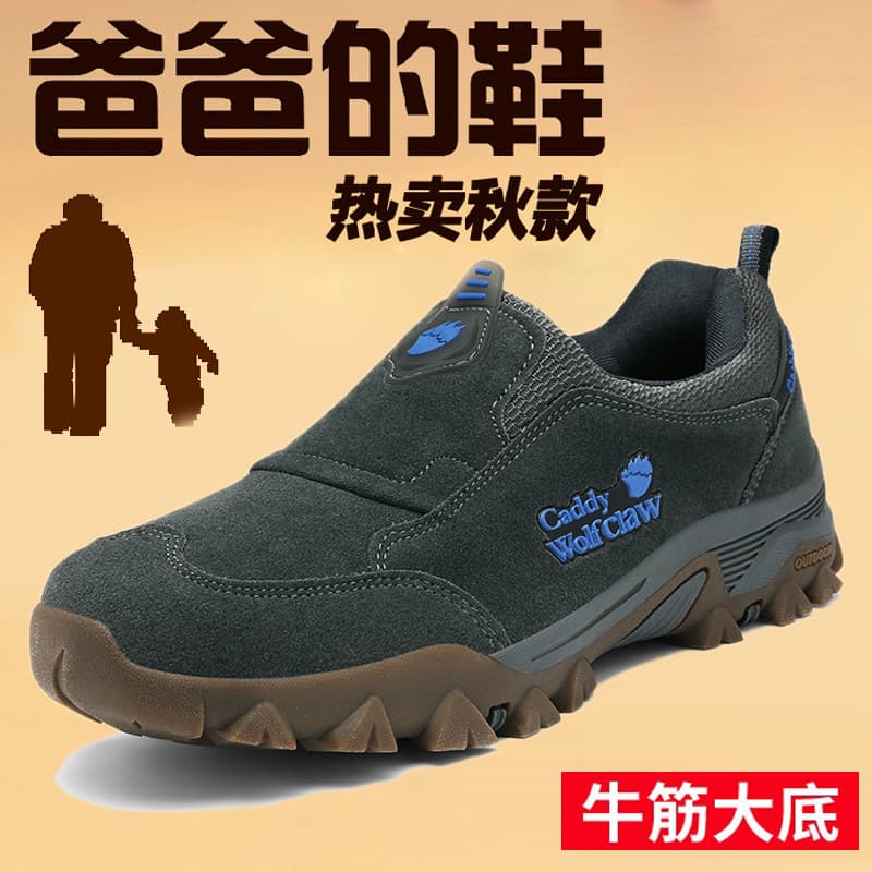 Primavera outono pai sapatos masculinos deslizamento-On esportes sapatos casuais masculinos resistente ao desgaste carne