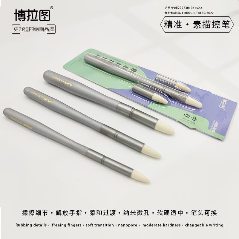 Plato Sketch Eraser Art Student Destaque Detalhe Sombra Esfregar Caneta Conjunto de Ferramentas Rosto Cinza Raspador Bor