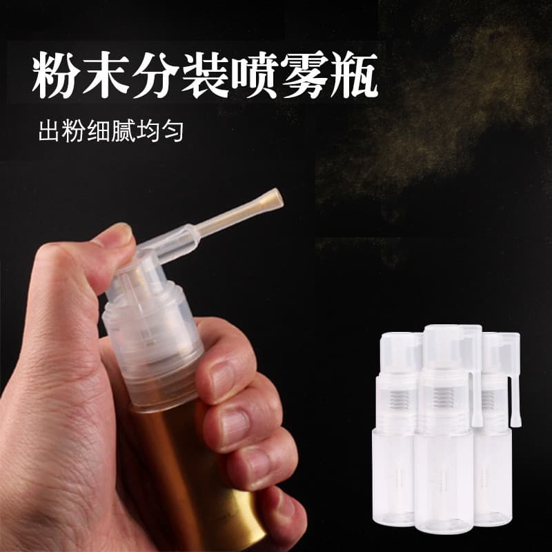 Pulverizador de pó para coloração de bolo, garrafa de spray Manual para bolo, jateamento de pó dourado, garrafa de plást